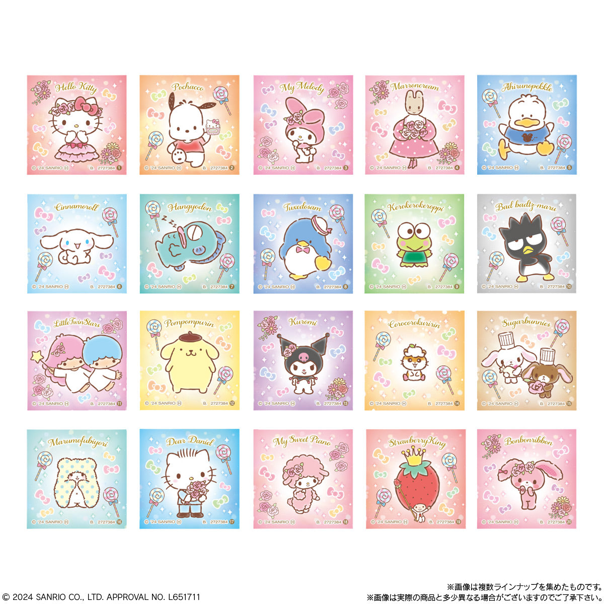 Sanrio Charater Snack Gift Box w/Hello Kitty Cup