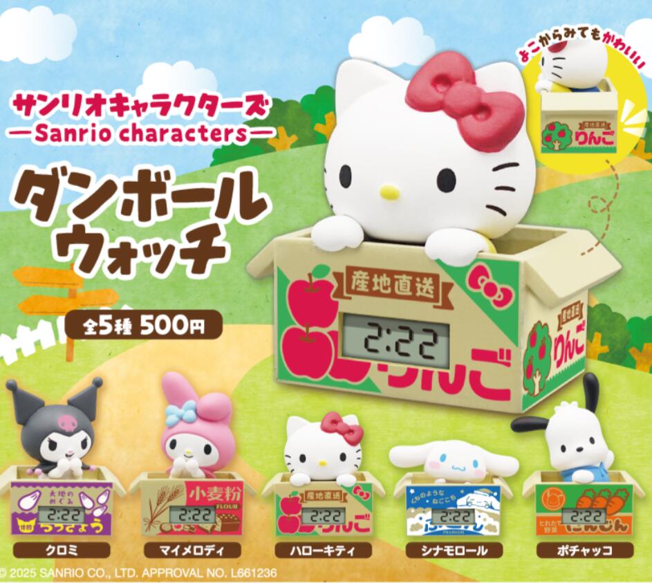 Sanrio Character 'Cardboard Watch' Gacha Capsule Toy Full Set