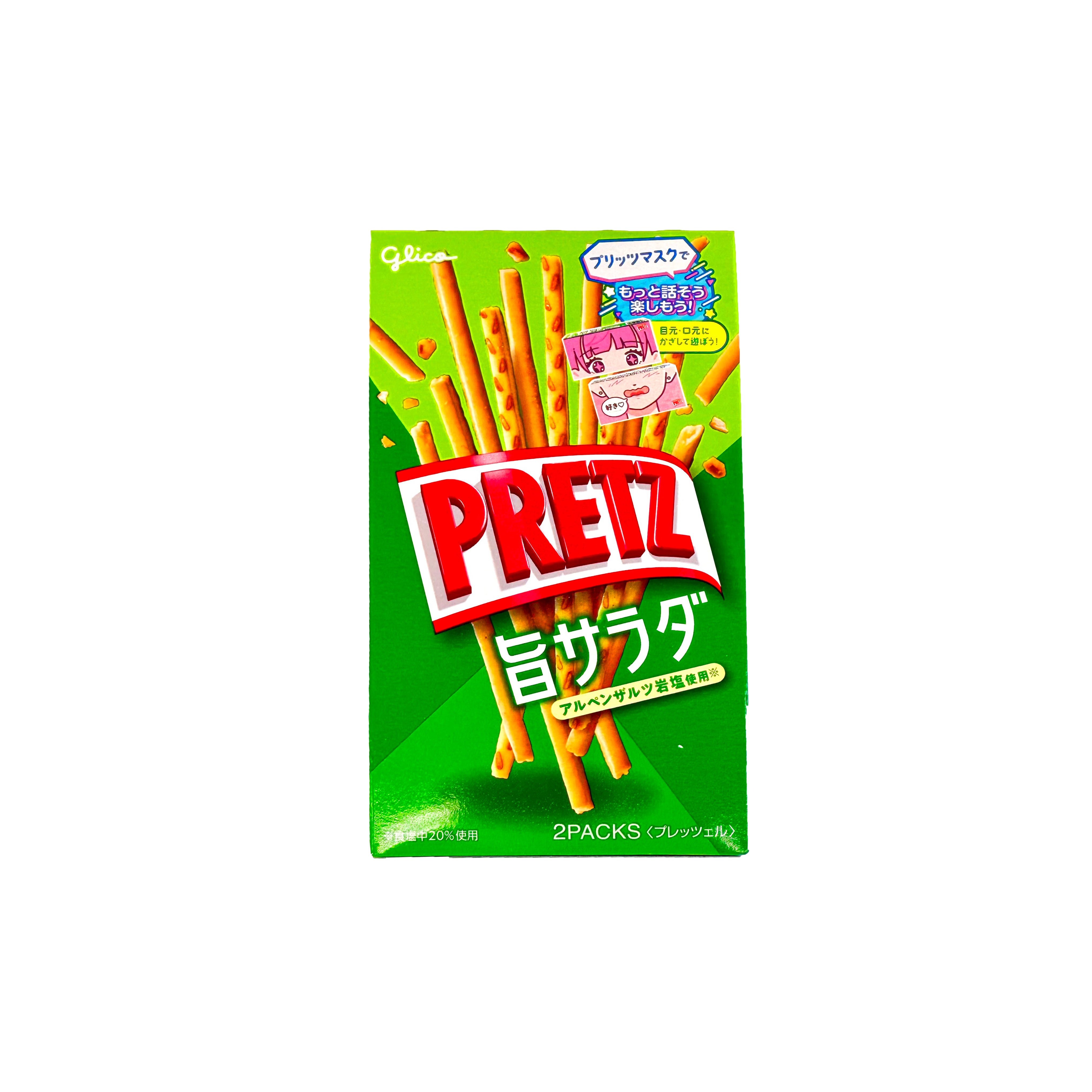 Premium Candy & Snack Gift Box Bundle