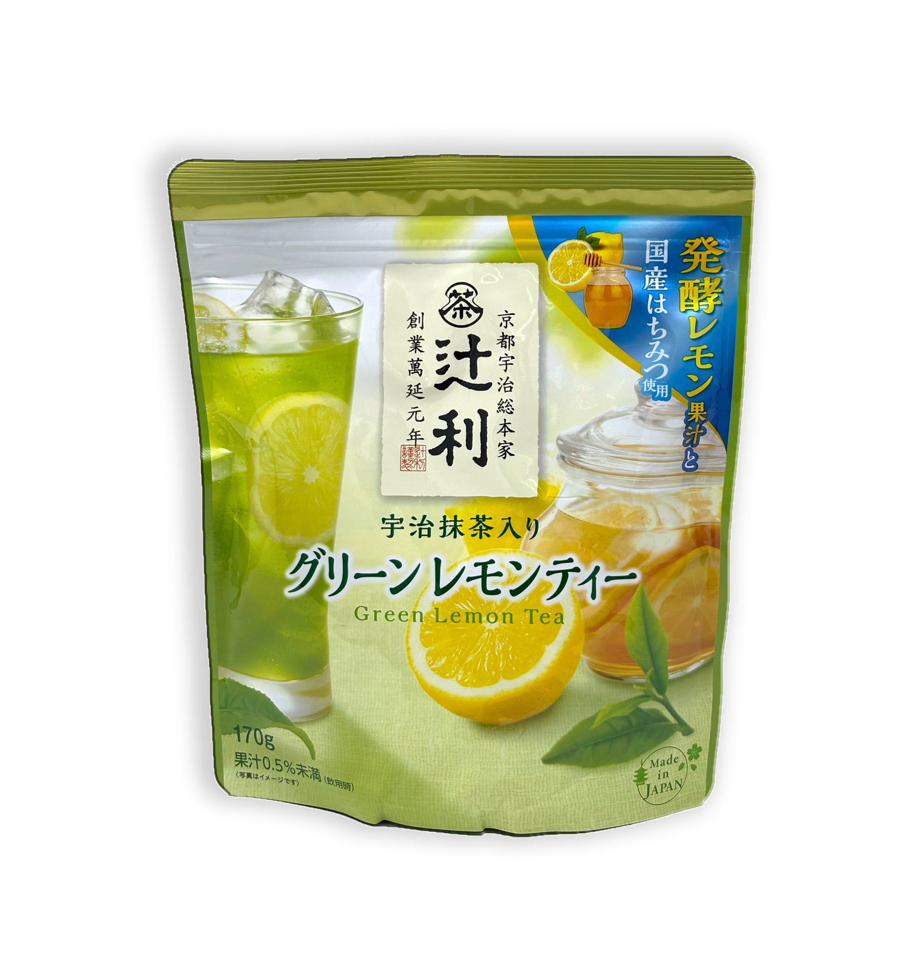Limited Edition Lemon Bundle