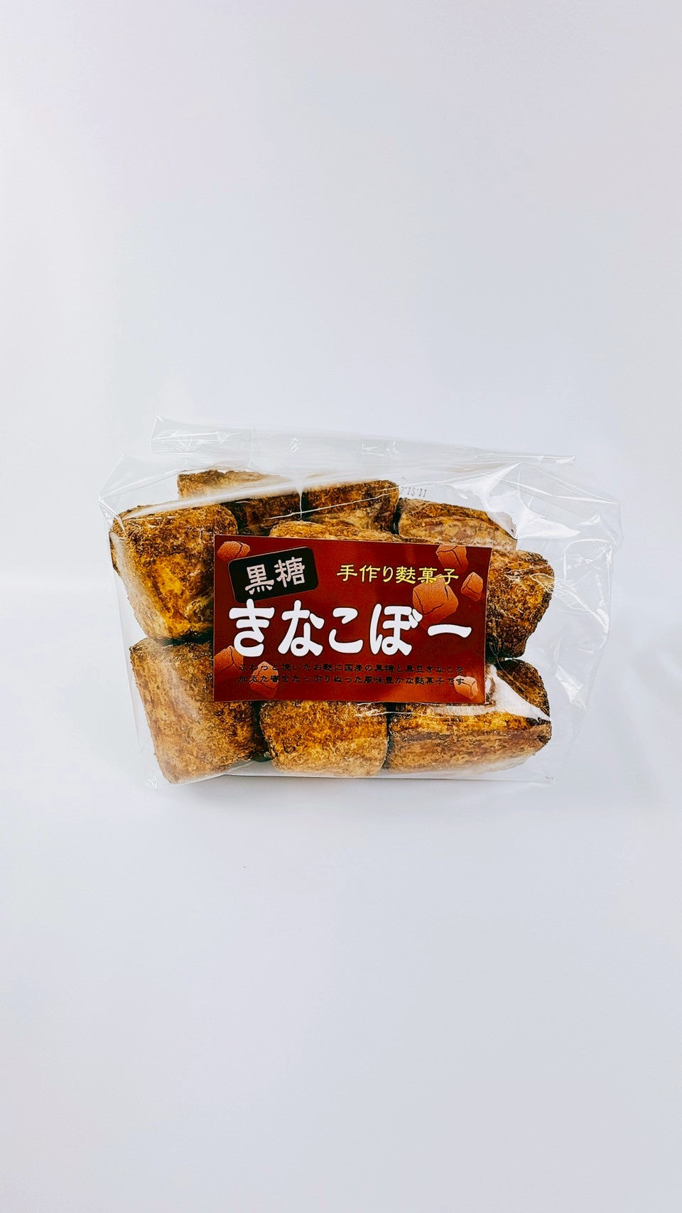 Kinako Snack Assortment Gift Box