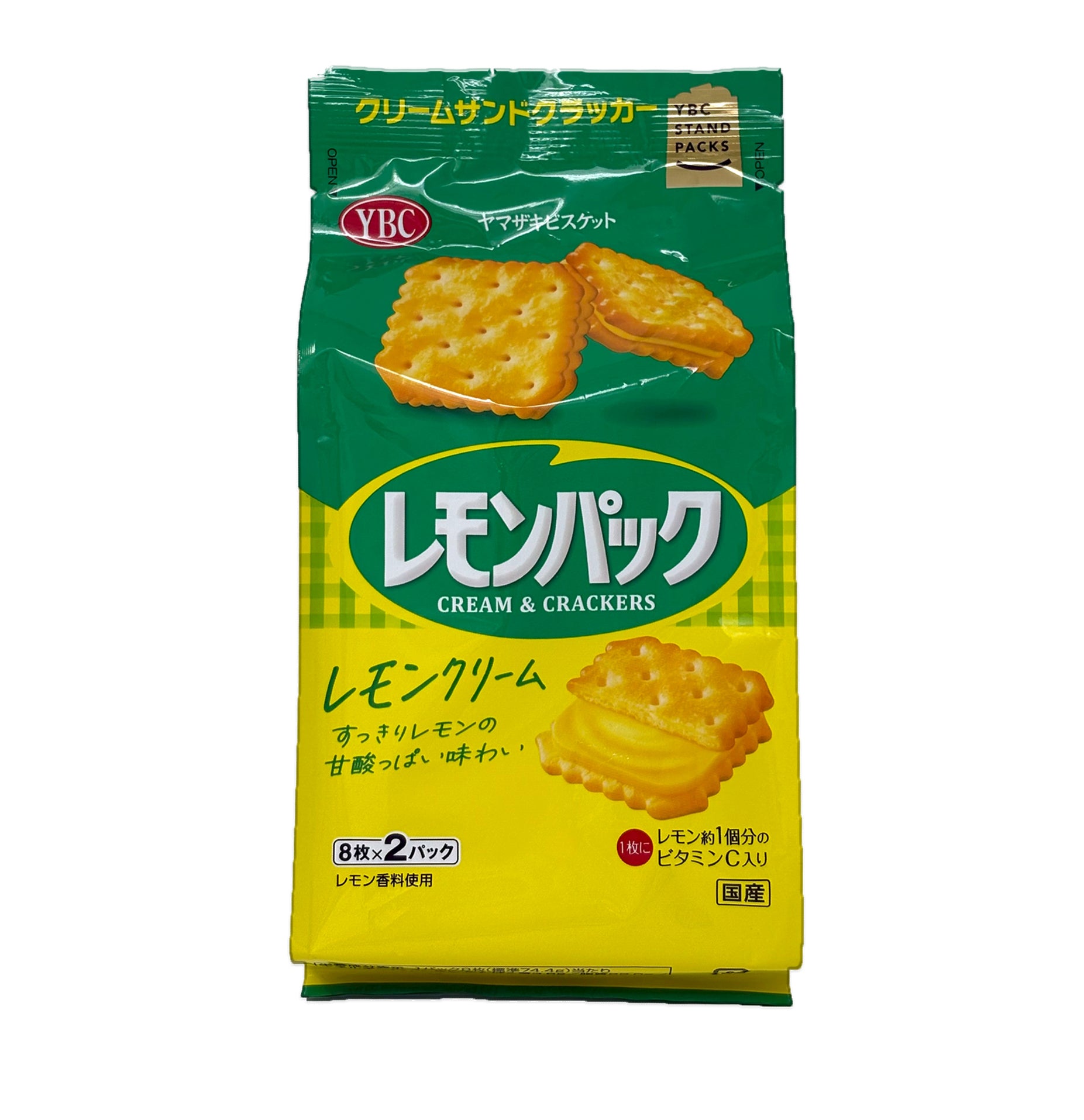 Limited Edition Lemon Bundle