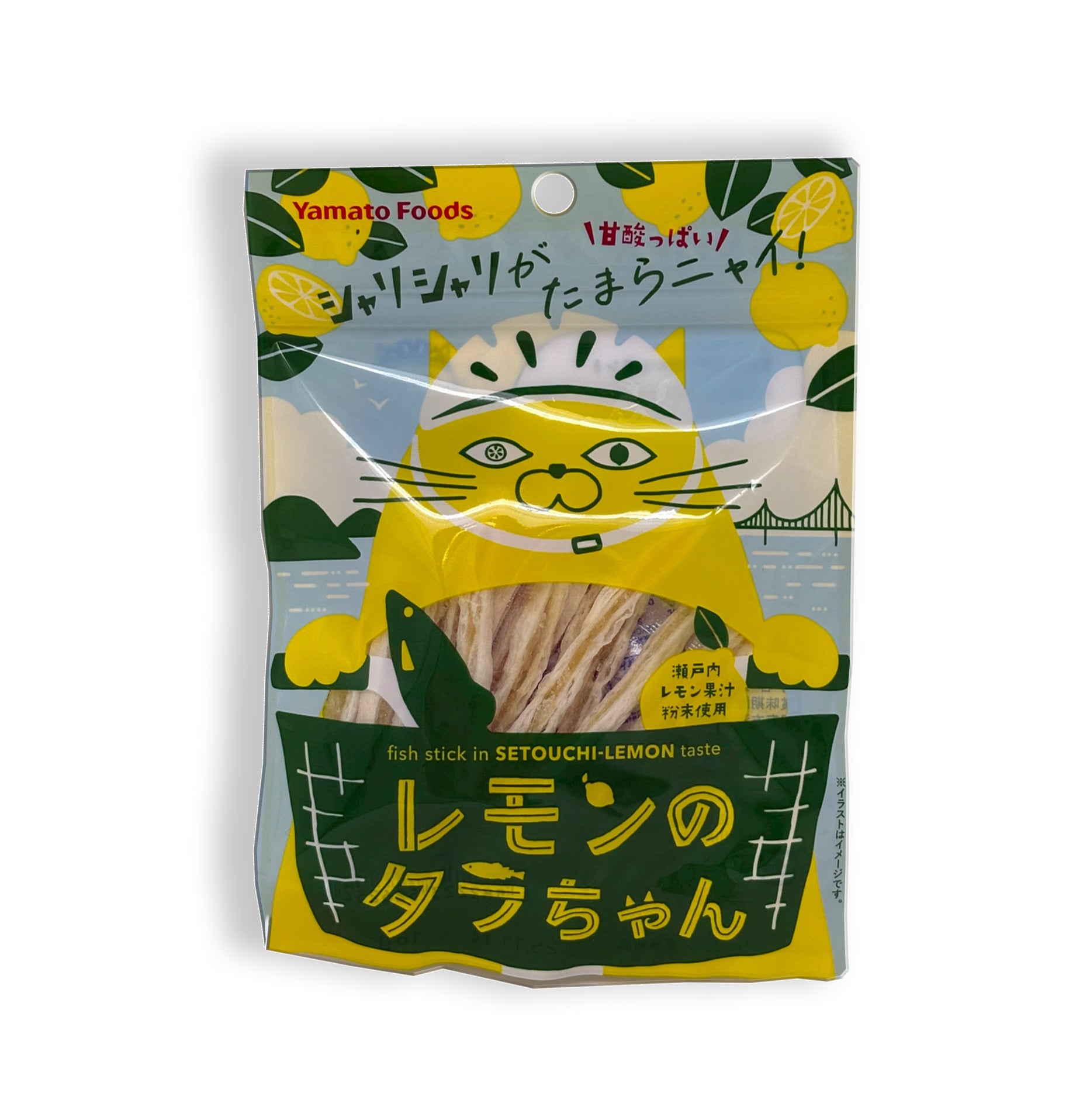 Limited Edition Lemon Bundle