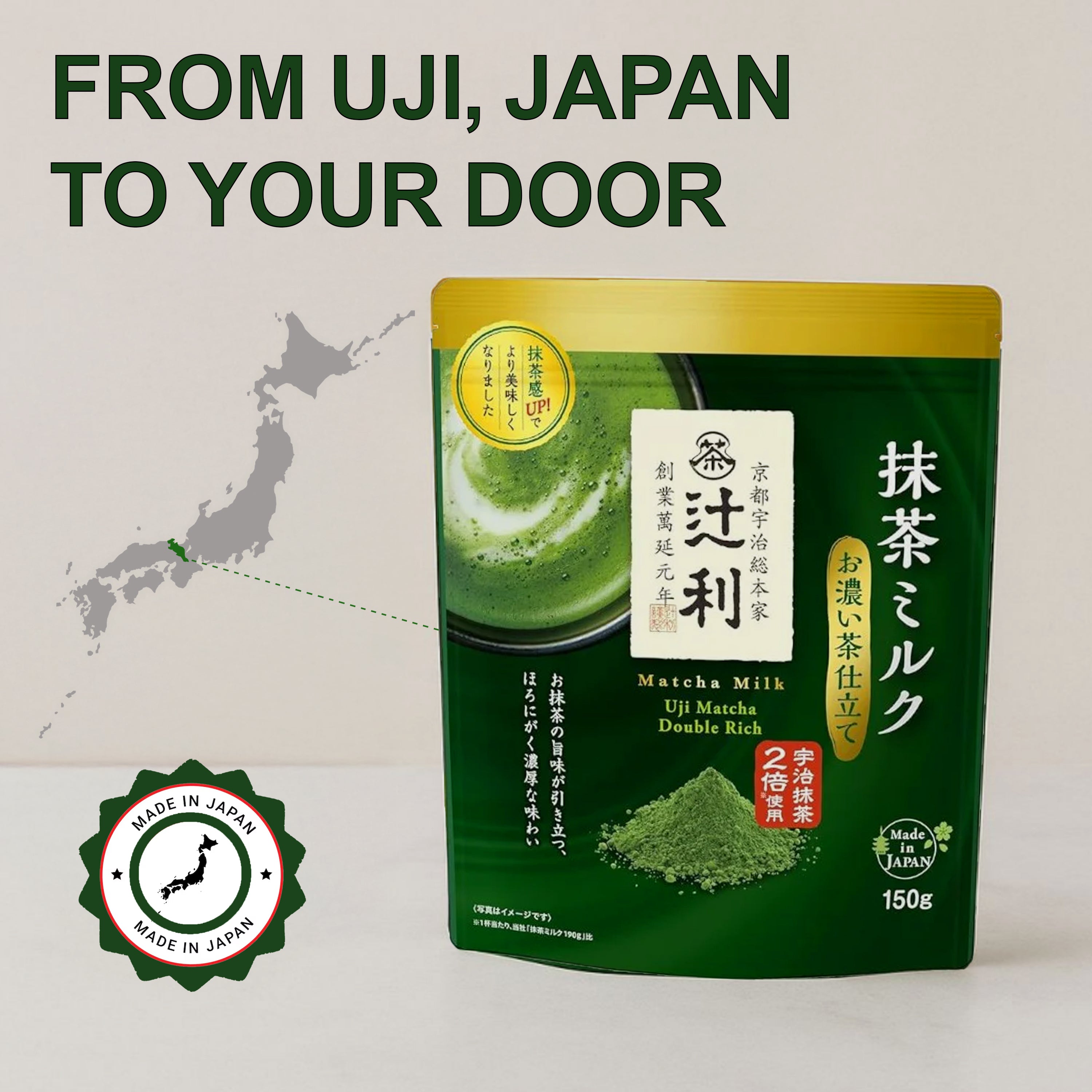 Tsujiri Matcha Milk Uji Double Rich 150g
