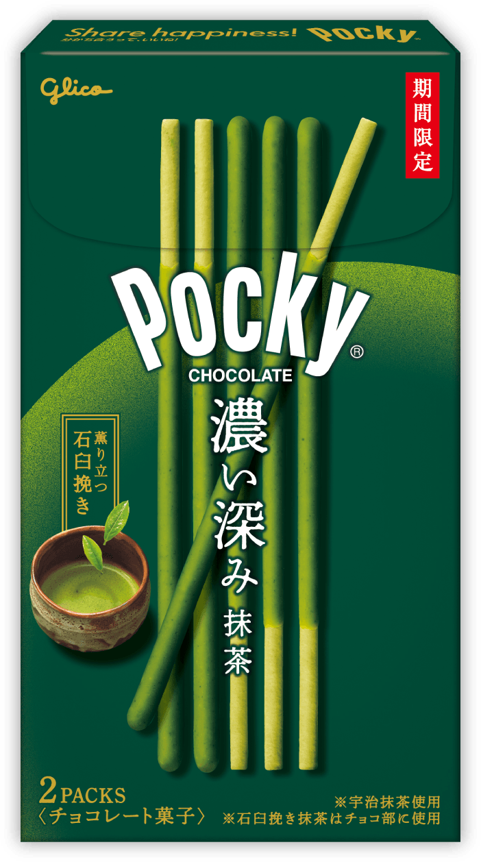 Premium Matcha Snack Mix Gift Box