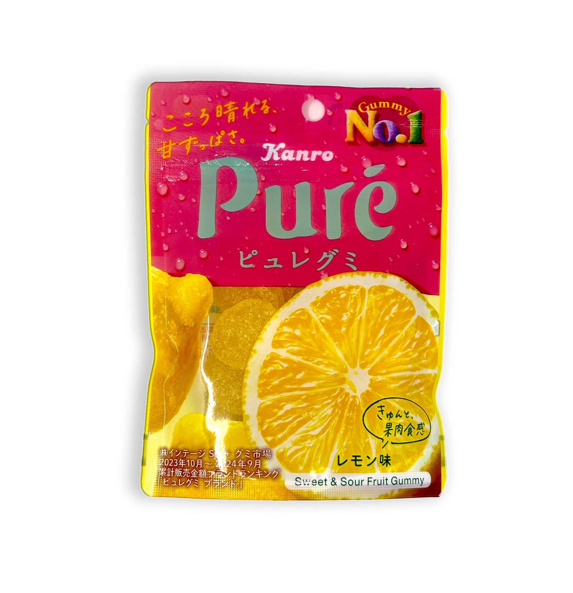 Limited Edition Lemon Bundle