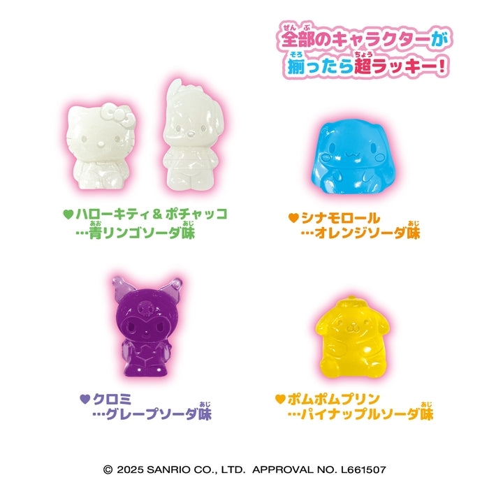Sanrio Charater Snack Gift Box w/Hello Kitty Cup