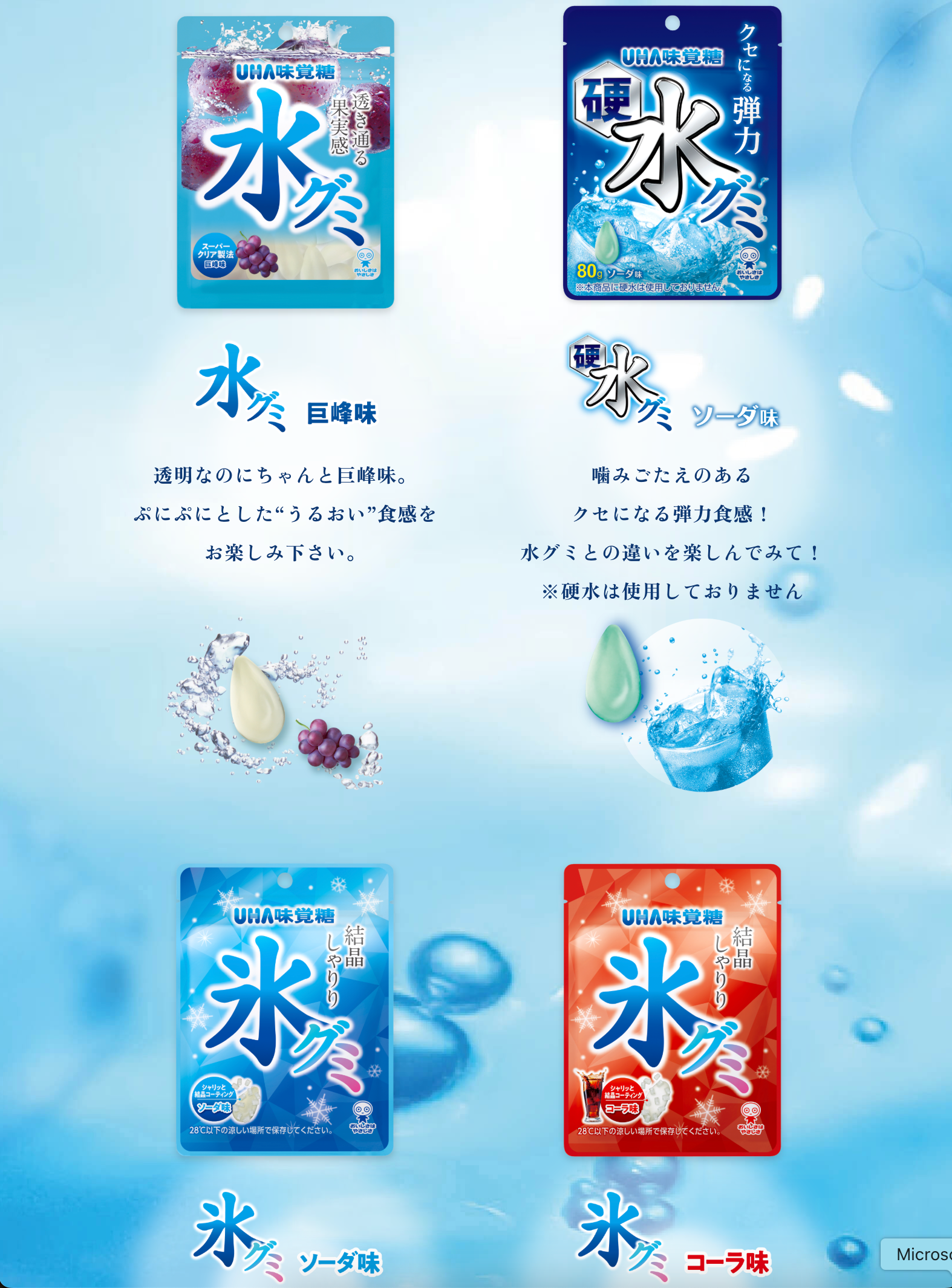 Japanese Gummy Assortment Gift Box Large