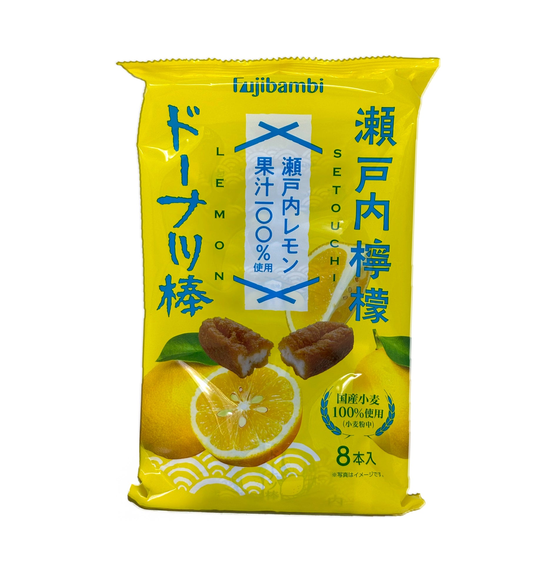 Limited Edition Lemon Bundle