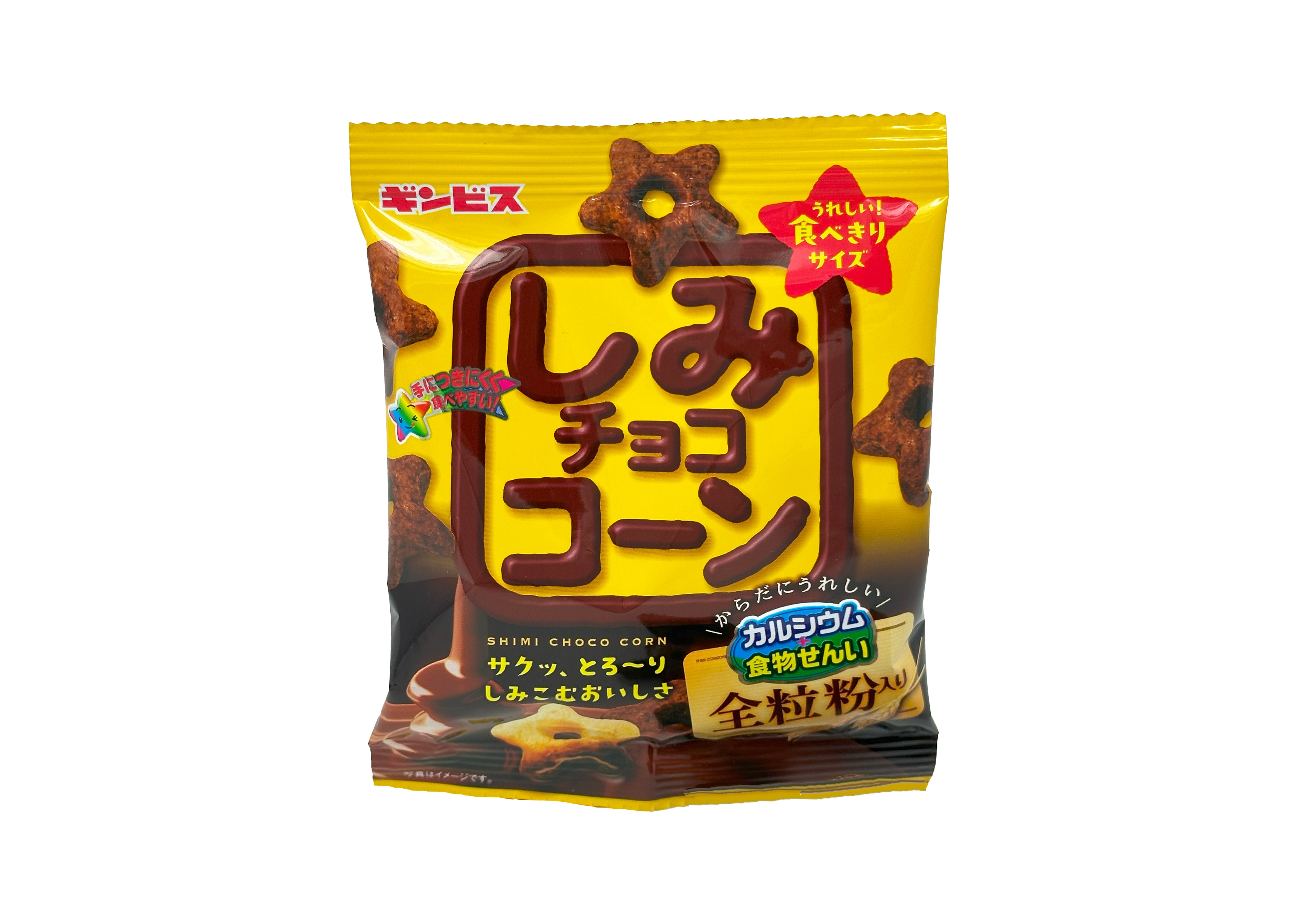Shimi_Corn_Bag_2.jpg
