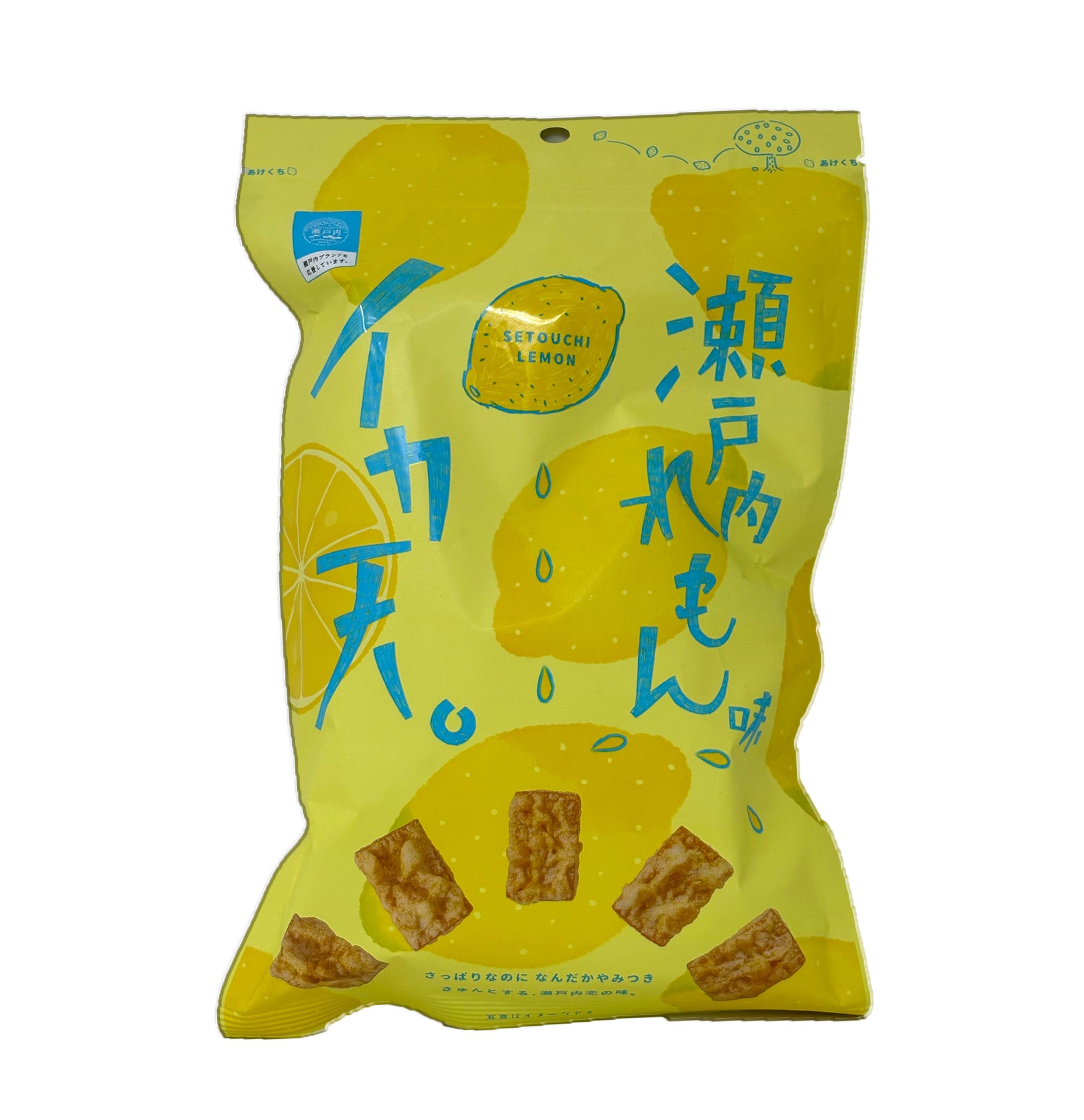 Limited Edition Lemon Bundle