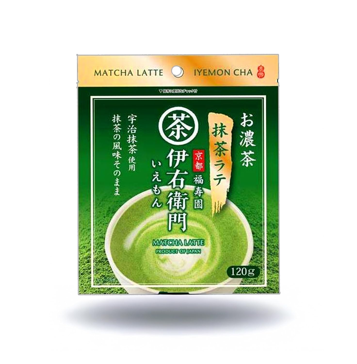 Premium Japanese Uji Matcha Latte Gift Box