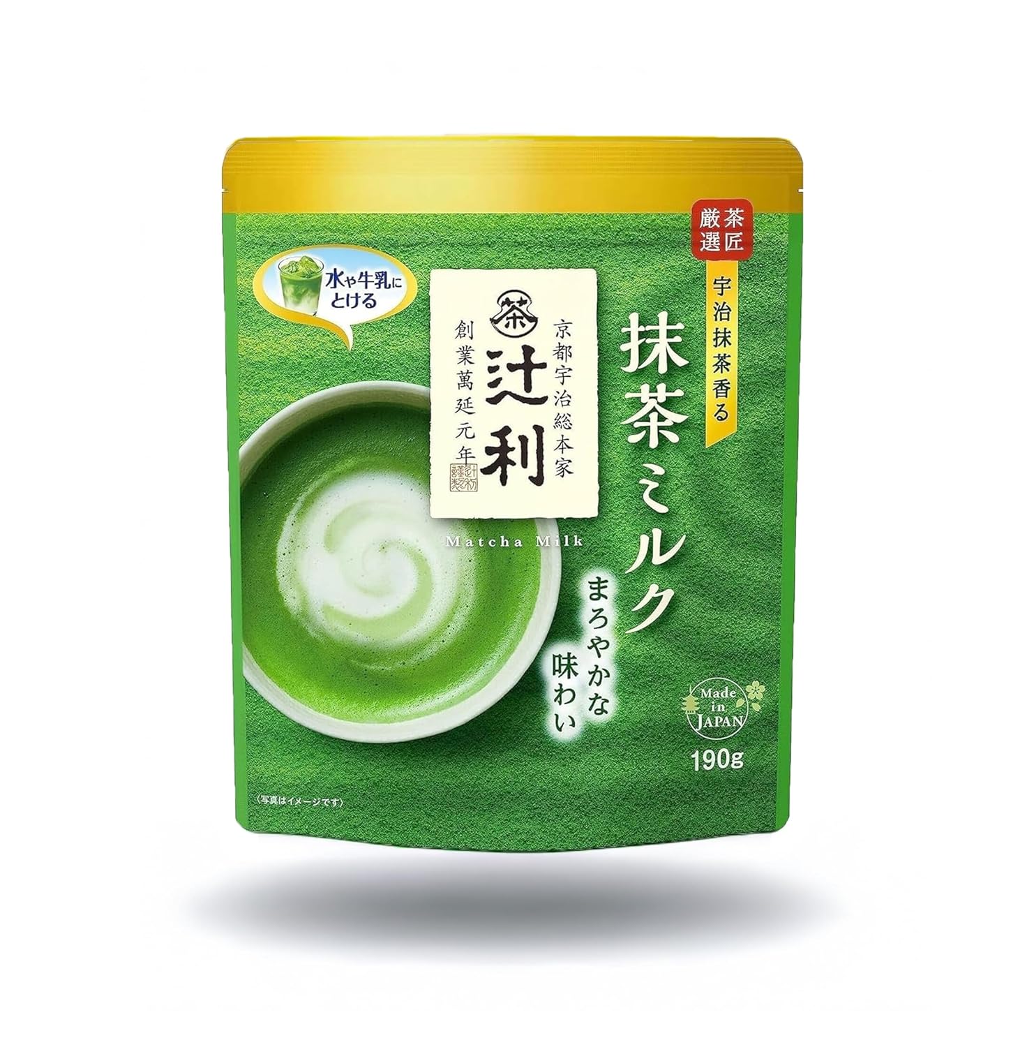 Premium Japanese Uji Matcha Latte Gift Box
