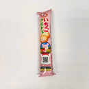 Premium Japanese Strawberry Okashi Gift Box