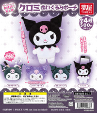 Kuromi Plush Pouch. Gacha Capsule Toy Full Set