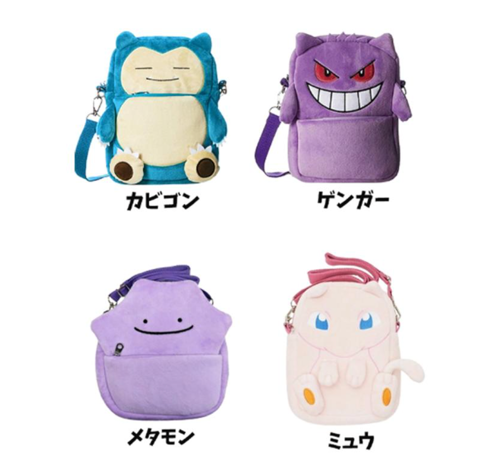 Pokemon Assortment Set