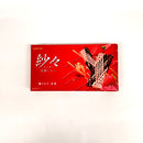 Premium Japanese Strawberry Okashi Gift Box