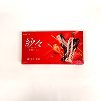 Premium Japanese Strawberry Okashi Gift Box