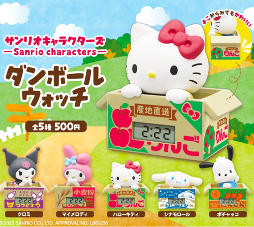 Sanrio Character 'Cardboard Watch' Gacha Capsule Toy Full Set