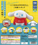 I.Cinamoroll 'Self-care Figure' Gacha Capsule Toy Full Set
