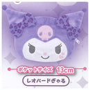 Kuromi Plush Pouch. Gacha Capsule Toy Full Set