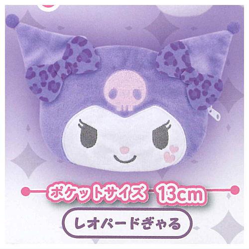 Kuromi Plush Pouch. Gacha Capsule Toy Full Set