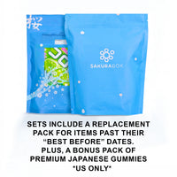 50 Piece Dagashi Box - Last Season