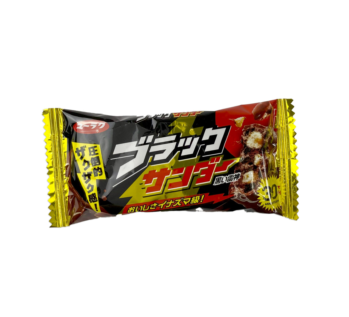 Block Thunder Black Thunder – Sakura Box