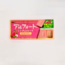 Premium Japanese Strawberry Okashi Gift Box