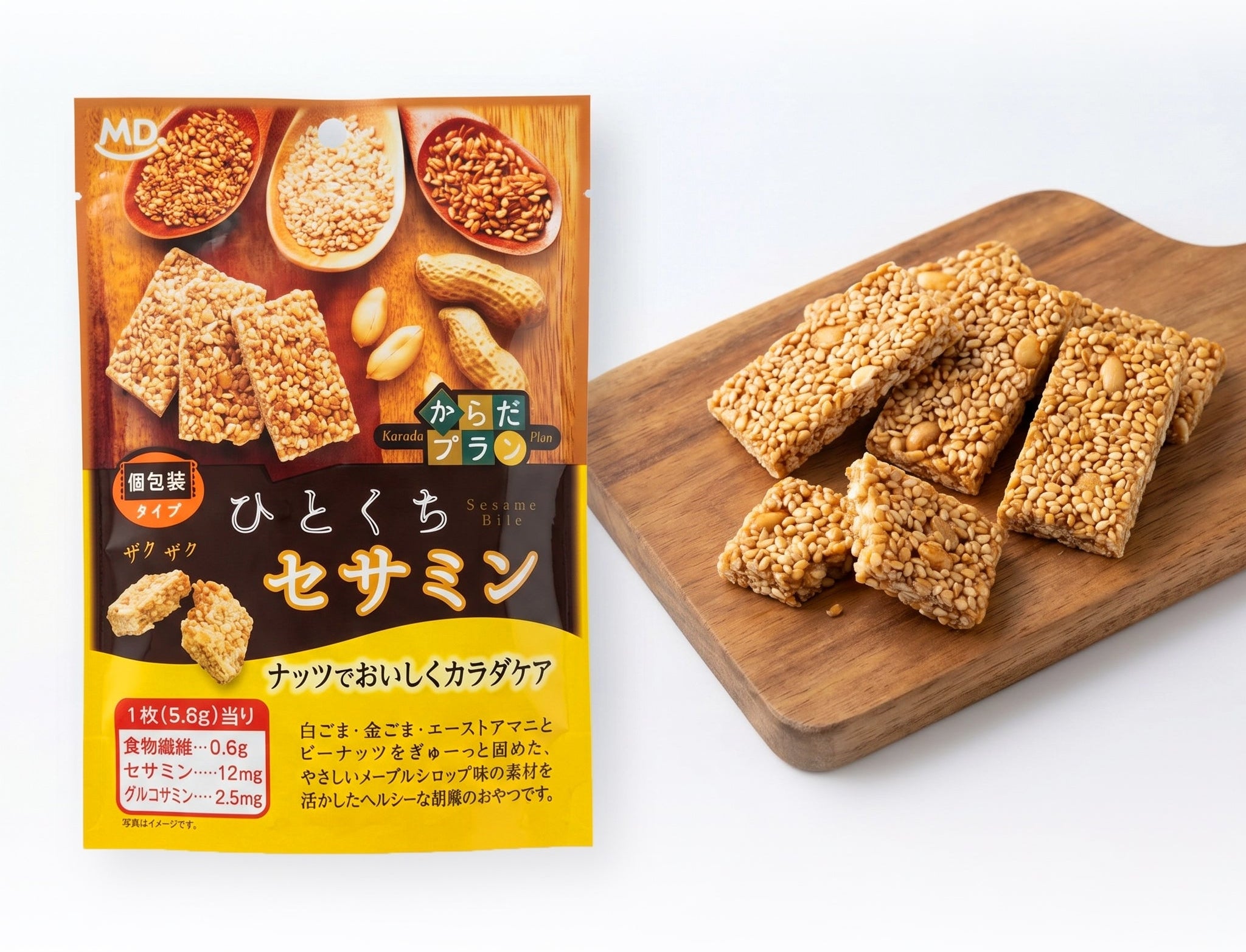 Guilt-Free Snack Set – Sakura Box