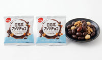 Guilt-Free Set