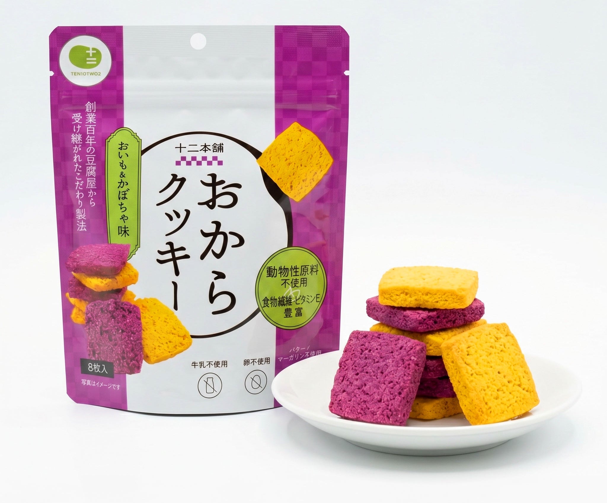 Guilt-Free Snack Set – Sakura Box