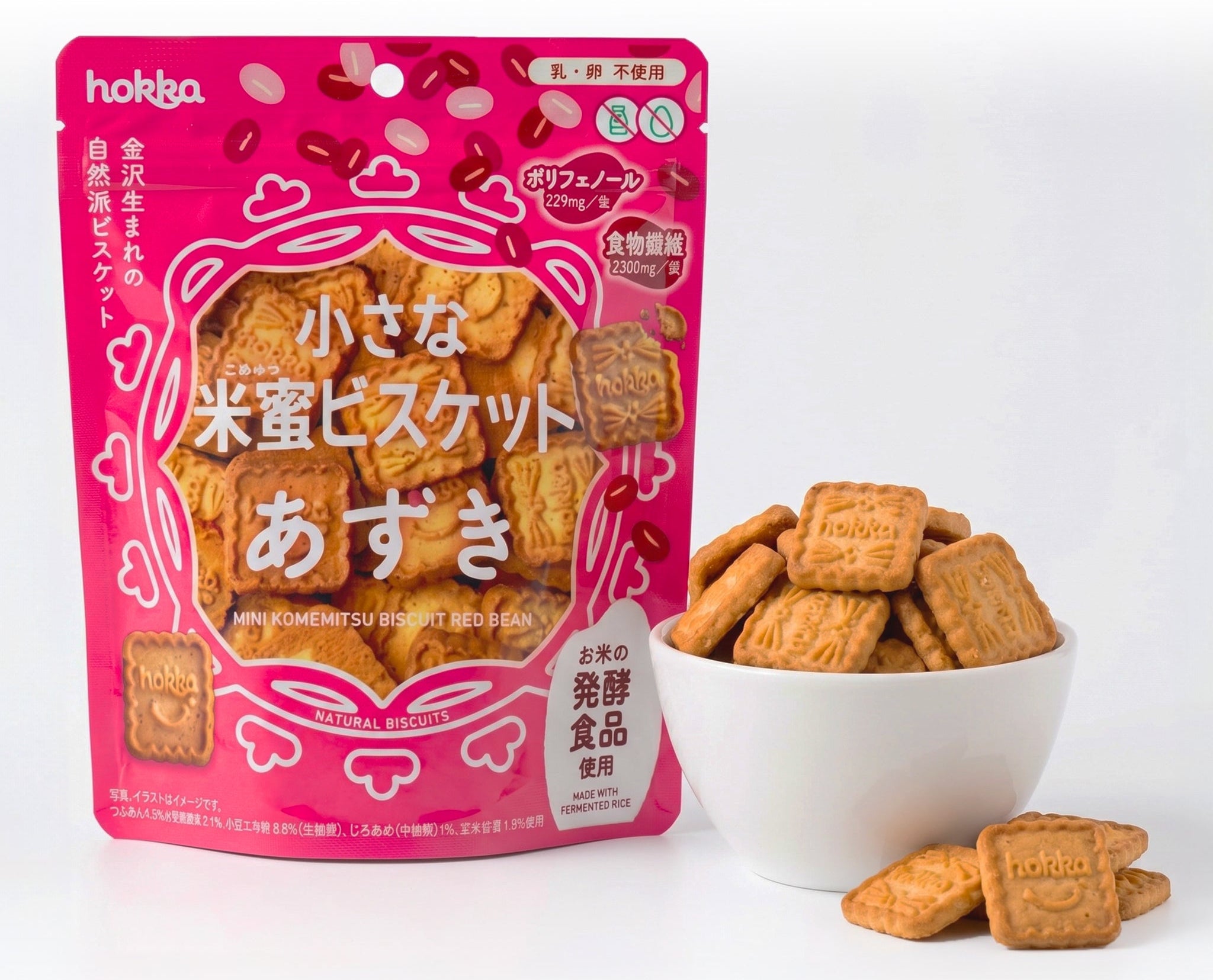 Guilt-Free Snack Set – Sakura Box