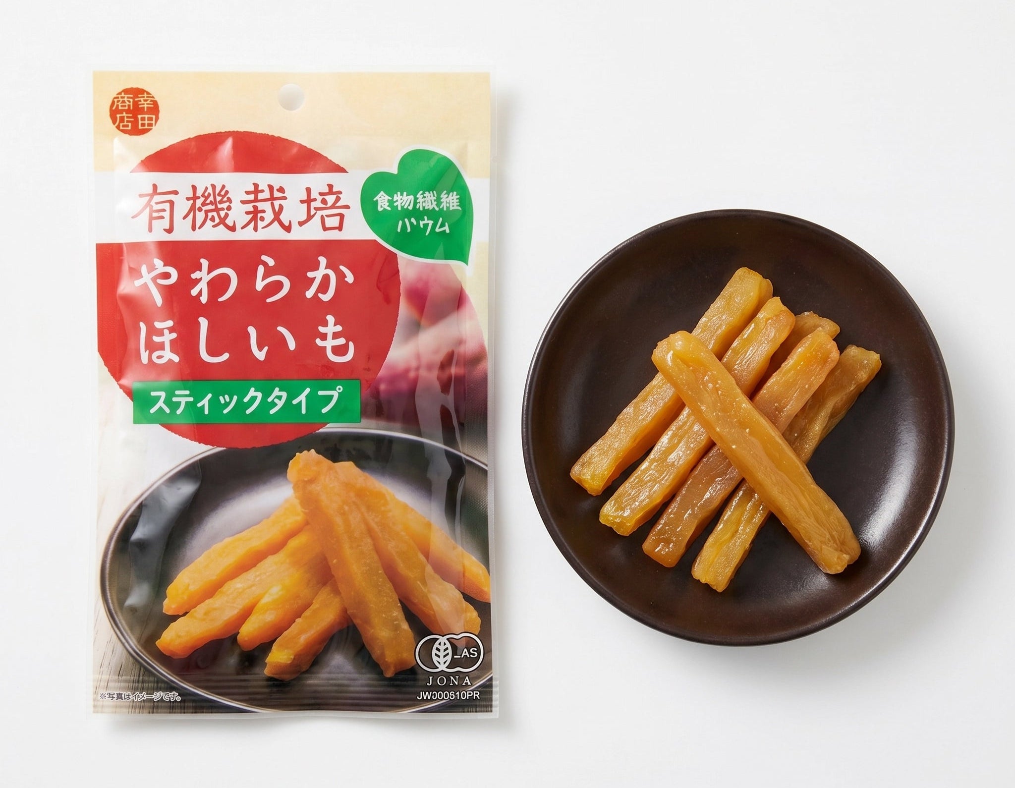 Guilt-Free Snack Set – Sakura Box