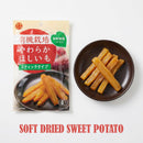 Guilt-Free Snack Set