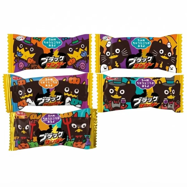 Japanese Halloween Candy Box, 150+ Mini Treats
