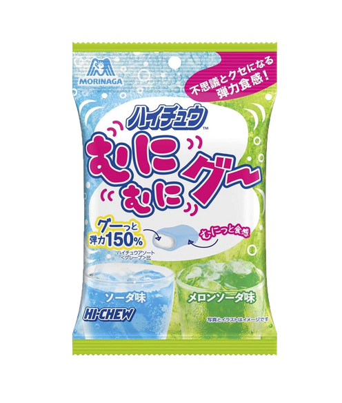 Hi-Chew 3 Bag Set