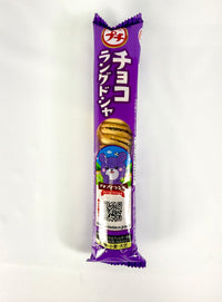 Premium Chocolate Bundle Gift Box