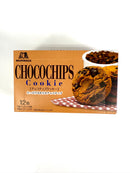Premium Chocolate Bundle Gift Box