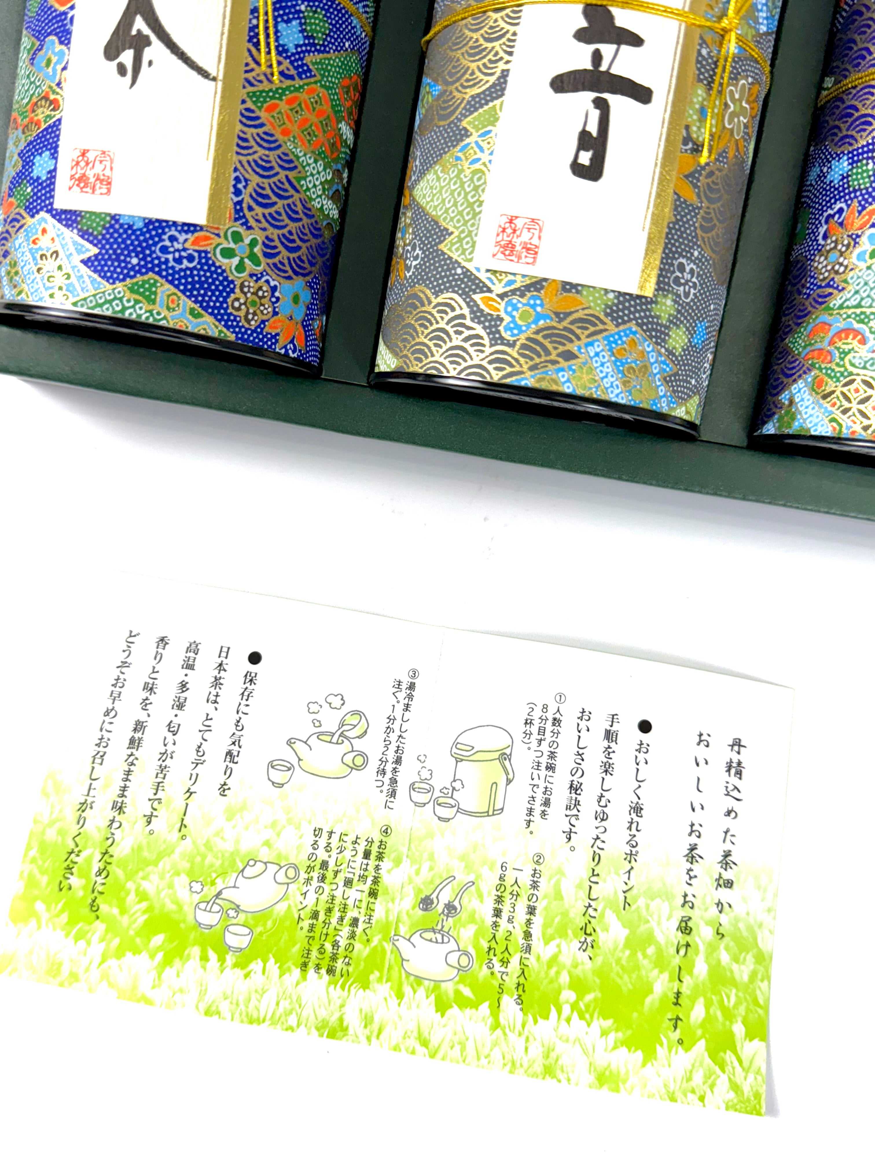 Uji Moritoku Premium Japanese Tea Gift Set