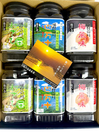 Shimanto Seasoned Seaweed Gift Box