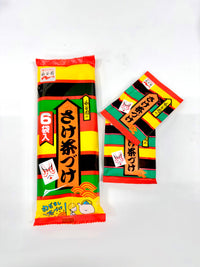 Premium Rice and Sides 'Gohan & Okazu' Gift Box