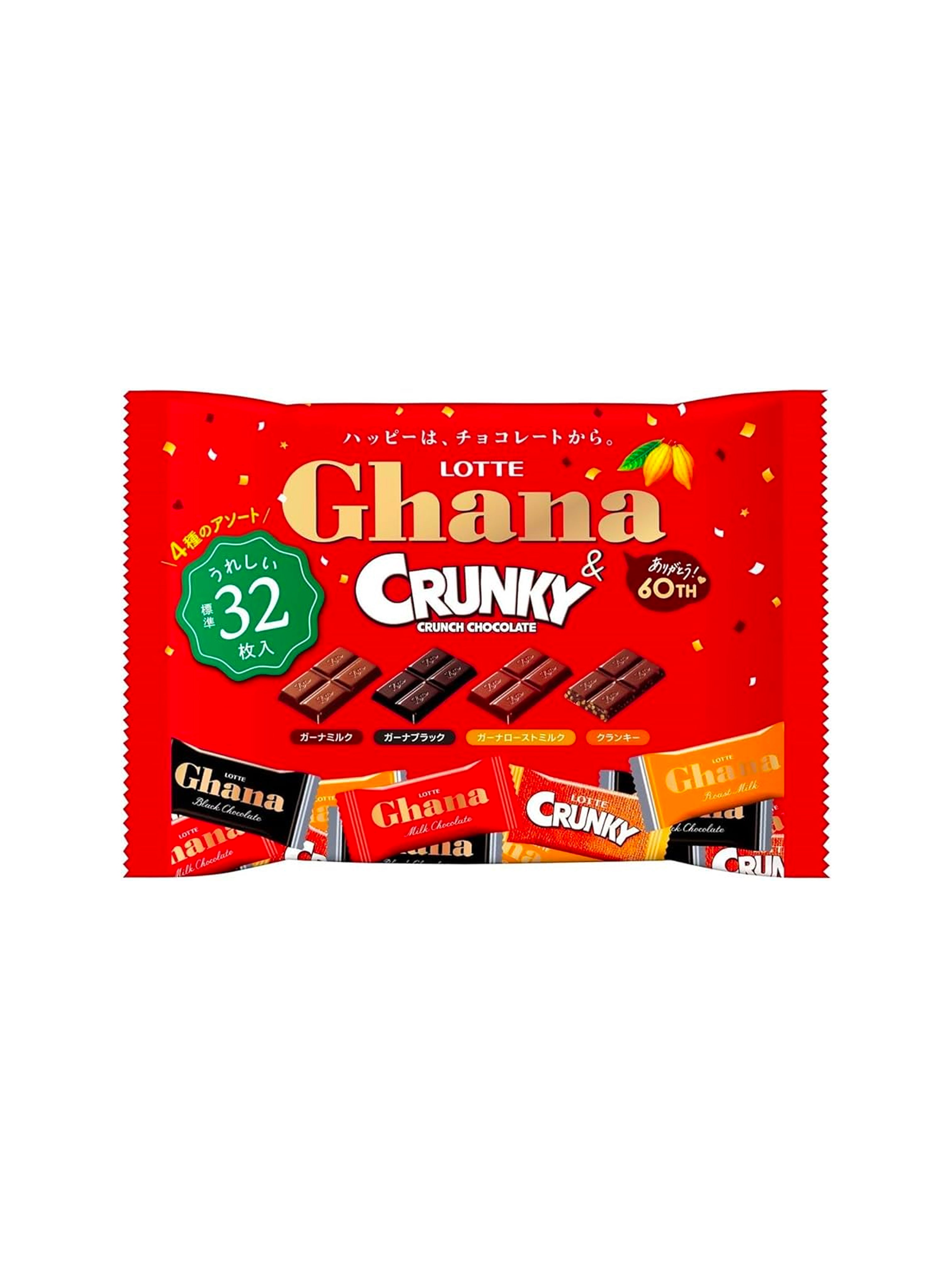 Premium Chocolate Bundle Gift Box