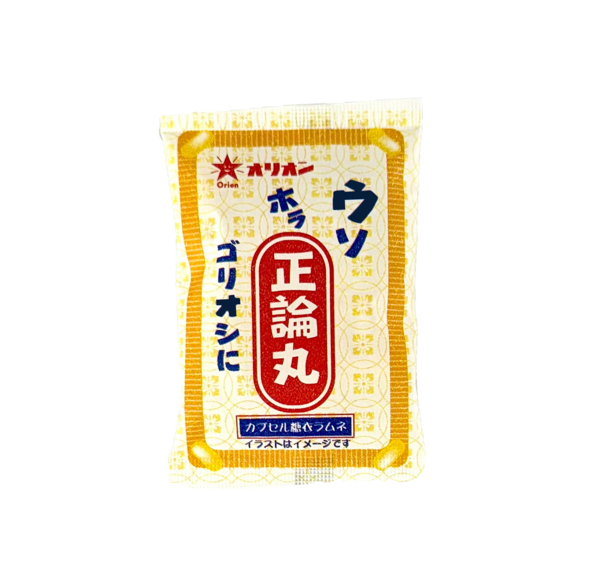 Medicine Ramune package detail 2