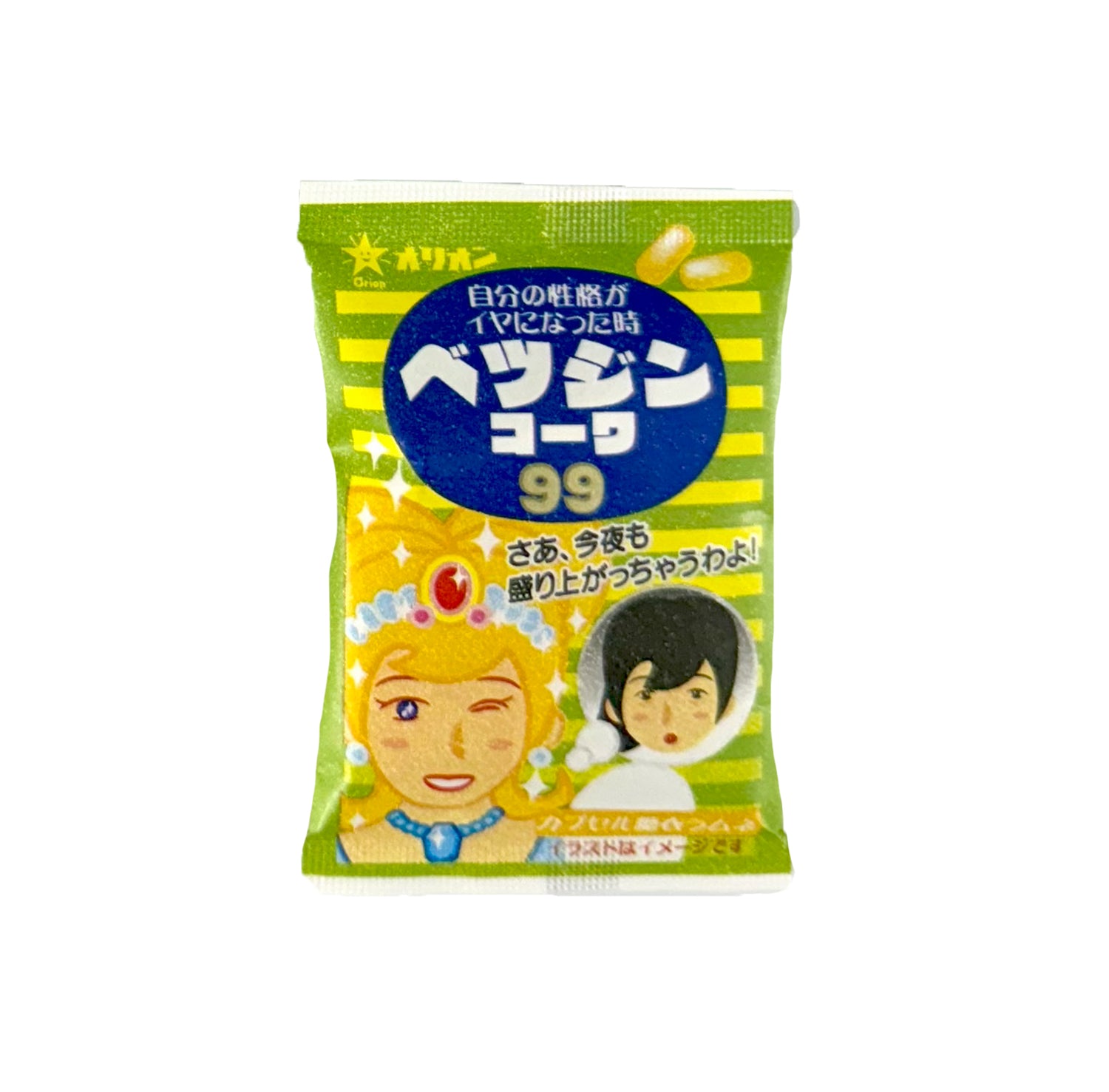Medicine Ramune – Sakura Box
