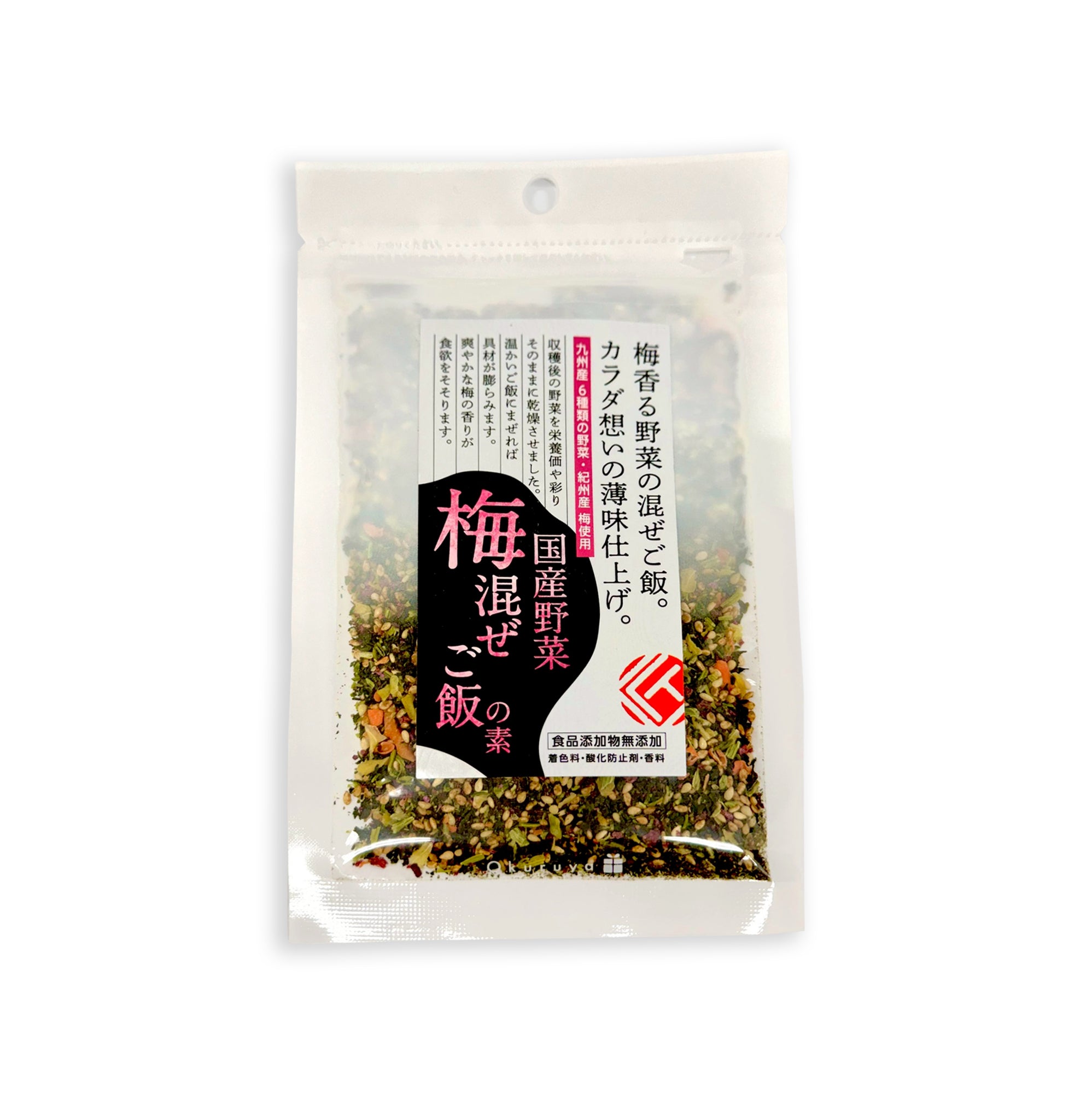 Premium Rice and Sides 'Gohan & Okazu' Gift Box