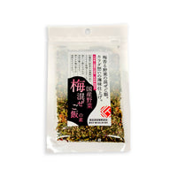 Premium Rice and Sides 'Gohan & Okazu' Gift Box