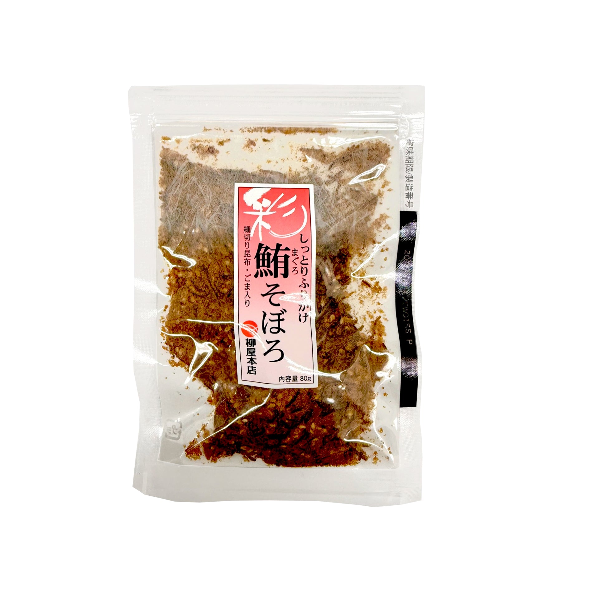 Premium Rice and Sides 'Gohan & Okazu' Gift Box