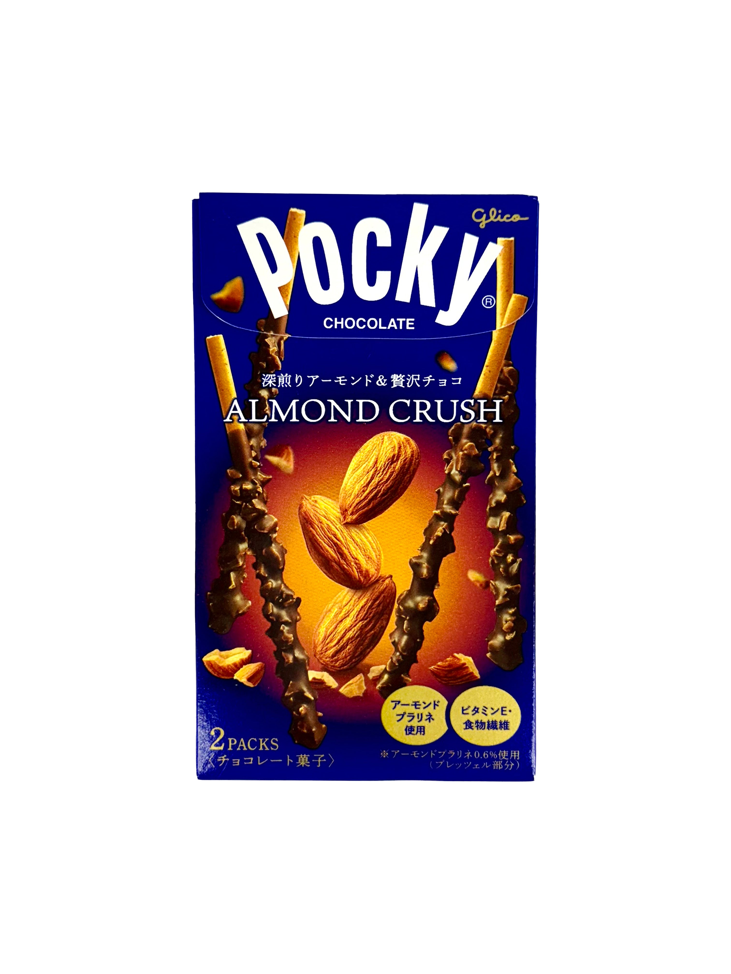 Premium Chocolate Bundle Gift Box