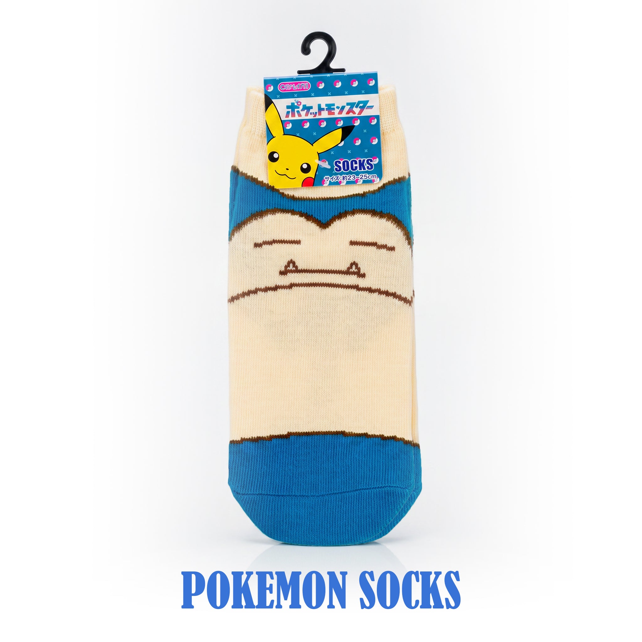 Pokemon Assortment Set